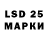 LSD-25 экстази ecstasy lagens