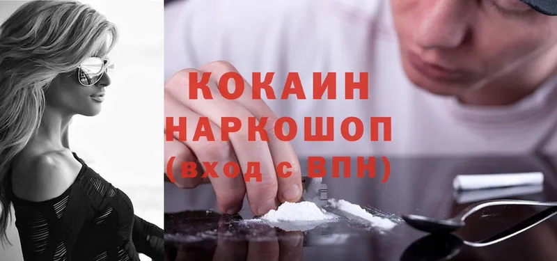 Cocaine Эквадор  Гудермес 