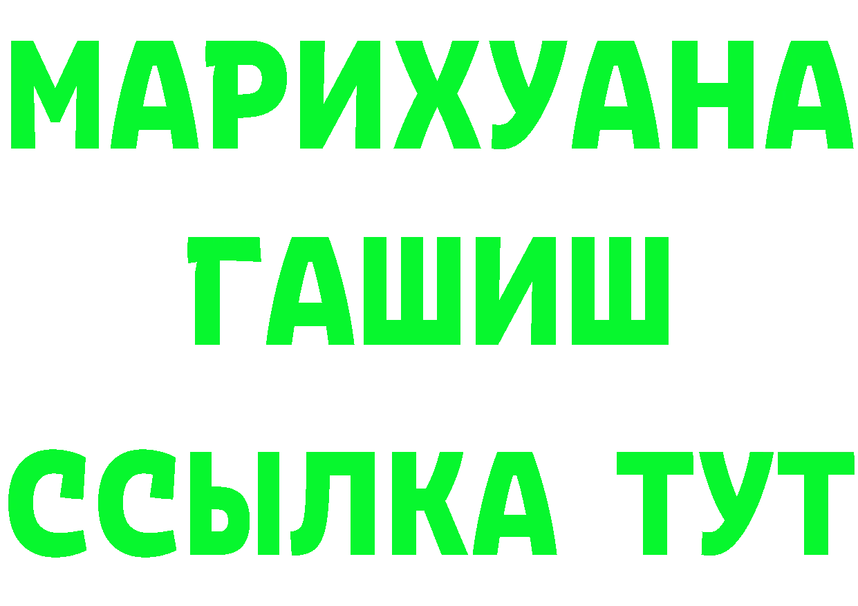 Канабис OG Kush зеркало это OMG Гудермес