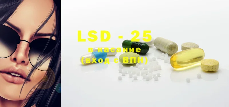 ОМГ ОМГ ТОР  Гудермес  LSD-25 экстази ecstasy 